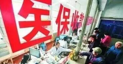 社保和医保有什么区别？绝大多数人不知道